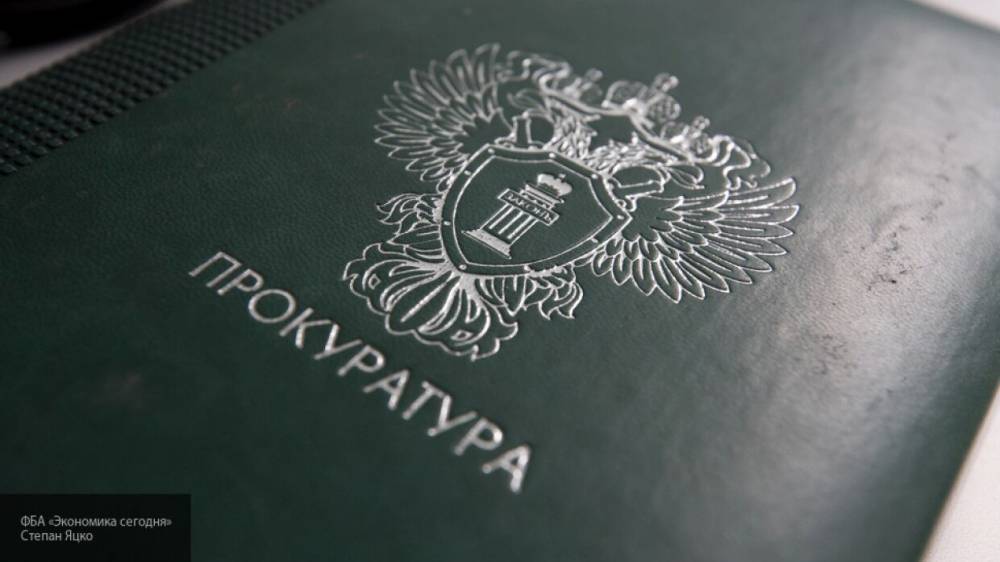 Прокуратура организовала проверку по факту утечки данных нарушителей самоизоляции в Москве - politros.com - Москва
