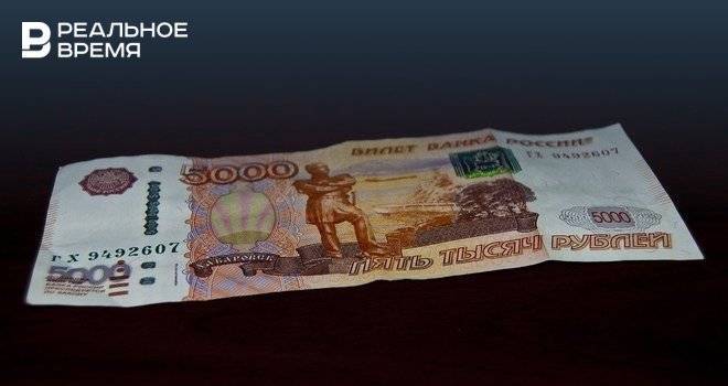 В Татарстане подозреваемому в сбыте поддельных купюр грозит 8 лет тюрьмы - realnoevremya.ru - респ. Татарстан