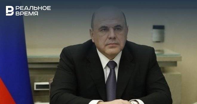 Михаил Мишустин - Мишустин: 27 регионов России готовы к смягчению ограничений - realnoevremya.ru - Россия