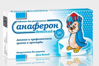 Эффективность отечественного «Анаферона детского» оценили в США - lenta.ru - США