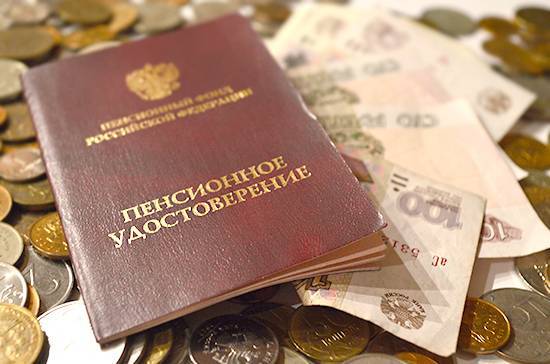 В Минтруда разъяснили порядок выплаты накопительной части пенсии - pnp.ru