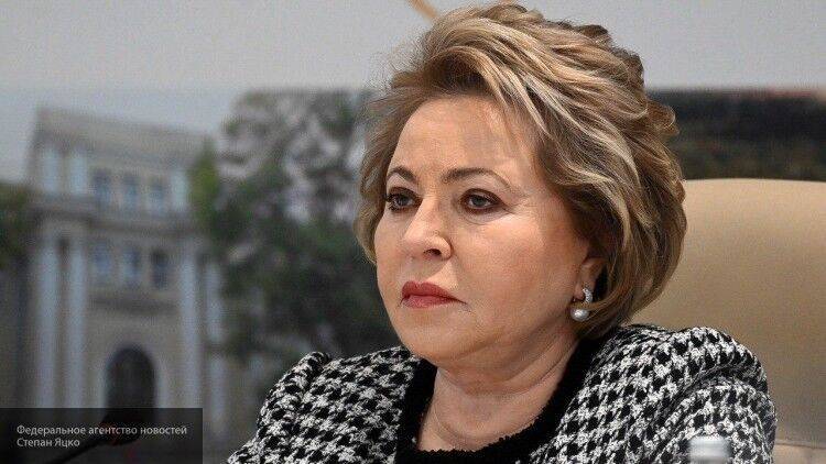 Валентина Матвиенко - Матвиенко заявила, что Москва выступает против ликвидации ВОЗ - politros.com - Москва - Россия