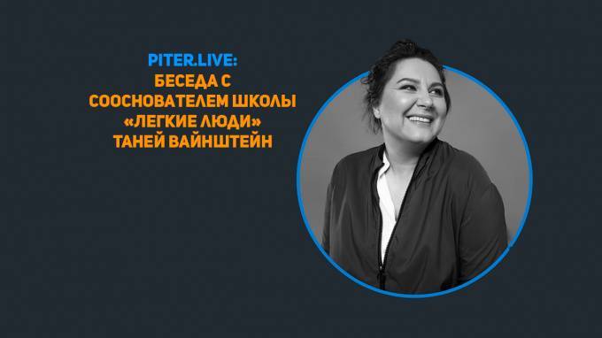 Режиссер посоветовала, как превратить "драму" на самоизоляции в домашний театр - piter.tv
