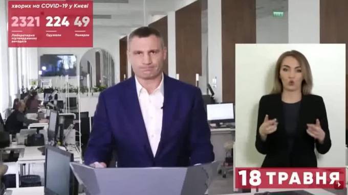 Виталий Кличко - Кличко пожаловался полицейским на "пир во время чумы" - piter.tv - Киев - Киев