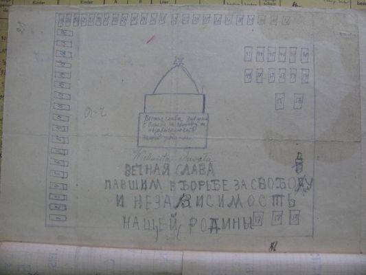 Институт нацпамяти Польши придумал ноу-хау, как «логичней» сносить обелиски - eadaily.com - Польша - Познань