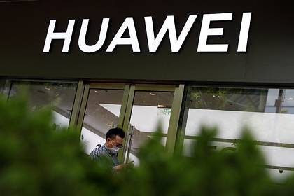 Huawei оказался под ударом США - lenta.ru - Китай - США - Тайвань