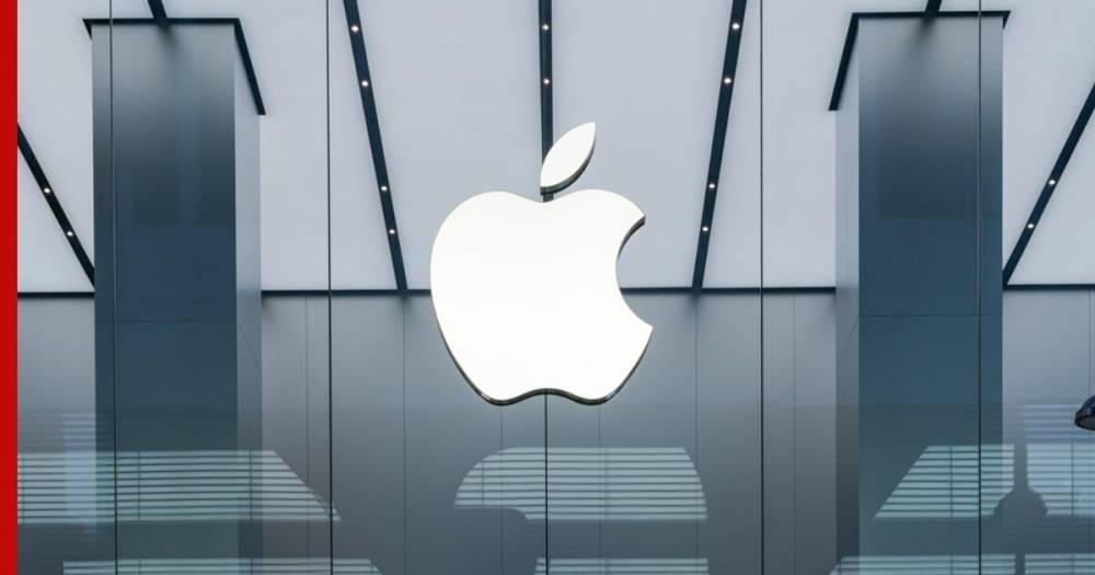 Уильям Барра - Андрей Крутских - В МИД отреагировали на обвинения Apple в сговоре с Россией - profile.ru - Россия - США