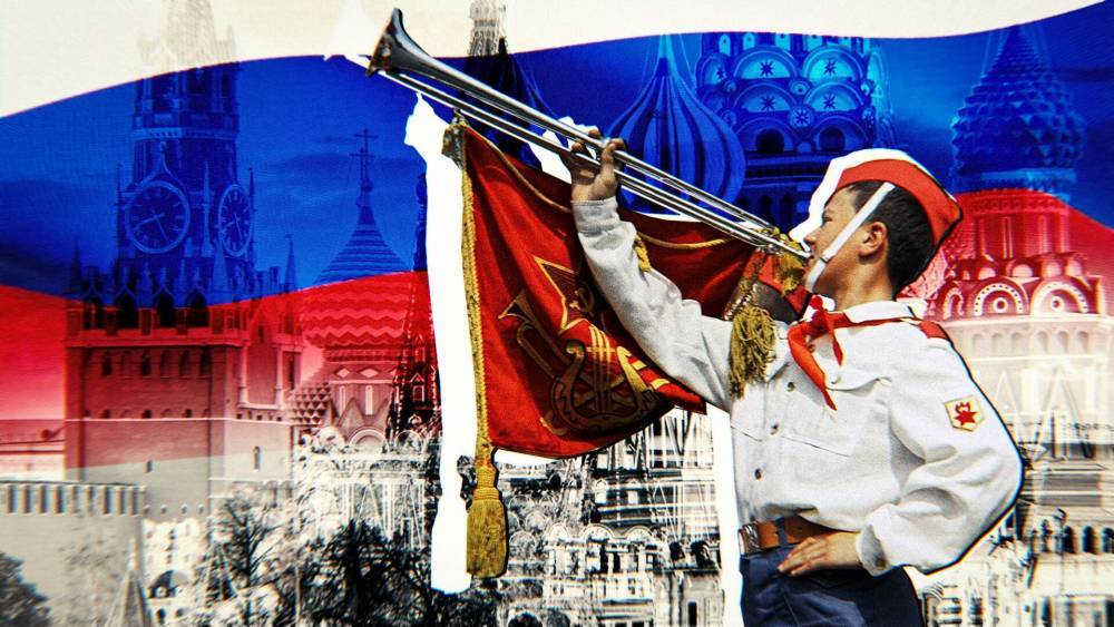 Будь готов: в Госдуме рассказали, как создать современную пионерию - politros.com - Россия
