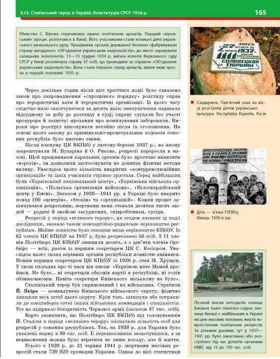 Русофобские фальшивки: технологии поточного изготовления манкуртов - politnavigator.net - Россия - Украина - Италия - Германия - Румыния