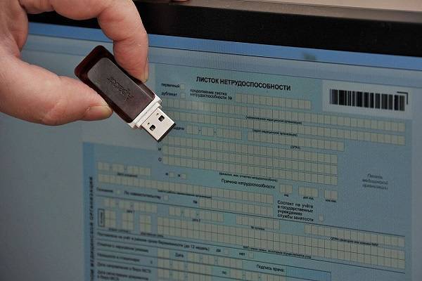 Россиянам старше 65 лет разрешили продлить больничные до 29 мая - eadaily.com