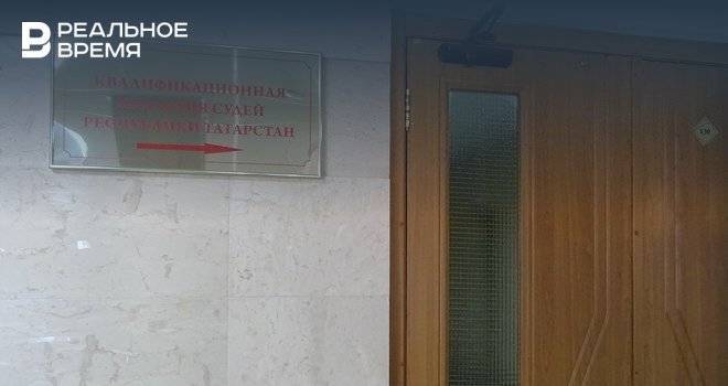 В Казани мировой судья ушел в отставку после скандала с наркотиками - realnoevremya.ru - респ. Татарстан - Казань