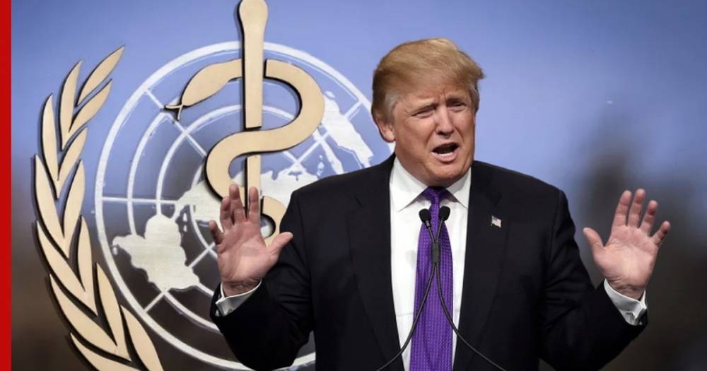 Дональд Трамп - Трамп поставил ВОЗ ультиматум для продолжения финансирования - profile.ru - Китай - США - Вашингтон