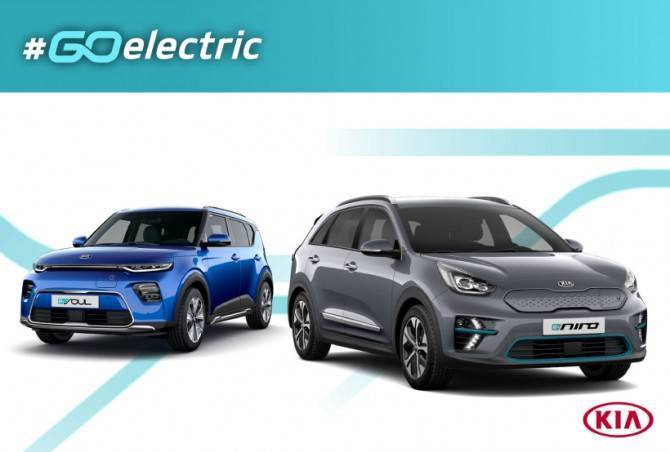 KIA представила план увеличения продаж электромобилей в Европе - autostat.ru