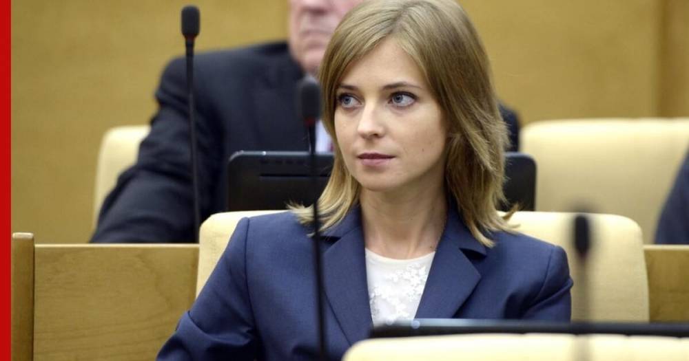 Наталья Поклонская - Поклонская предложила Украине провести новый референдум в Крыму - profile.ru - Россия - Украина - Киев - Крым