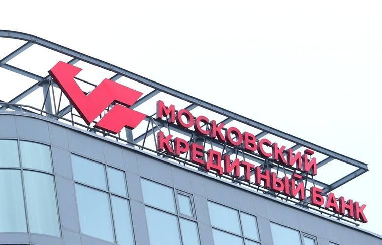 МКБ заключил сделки по покупке банка «Веста» и Руснарбанка - news.ru