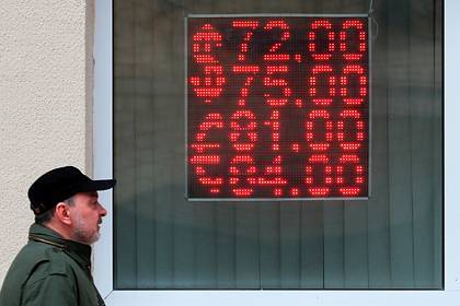 Курс рубля продолжил расти - lenta.ru