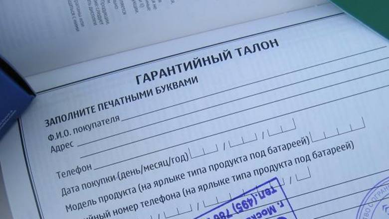 Эксперт: на карантине потребители должны пользоваться "гарантийными каникулами" - newizv.ru - Москва - Торговля