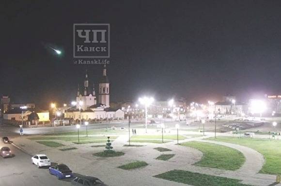 Падение метеорита в Красноярском крае сняли на видео - znak.com - Красноярский край - Челябинская обл. - респ. Хакасия - Минусинск - Канск