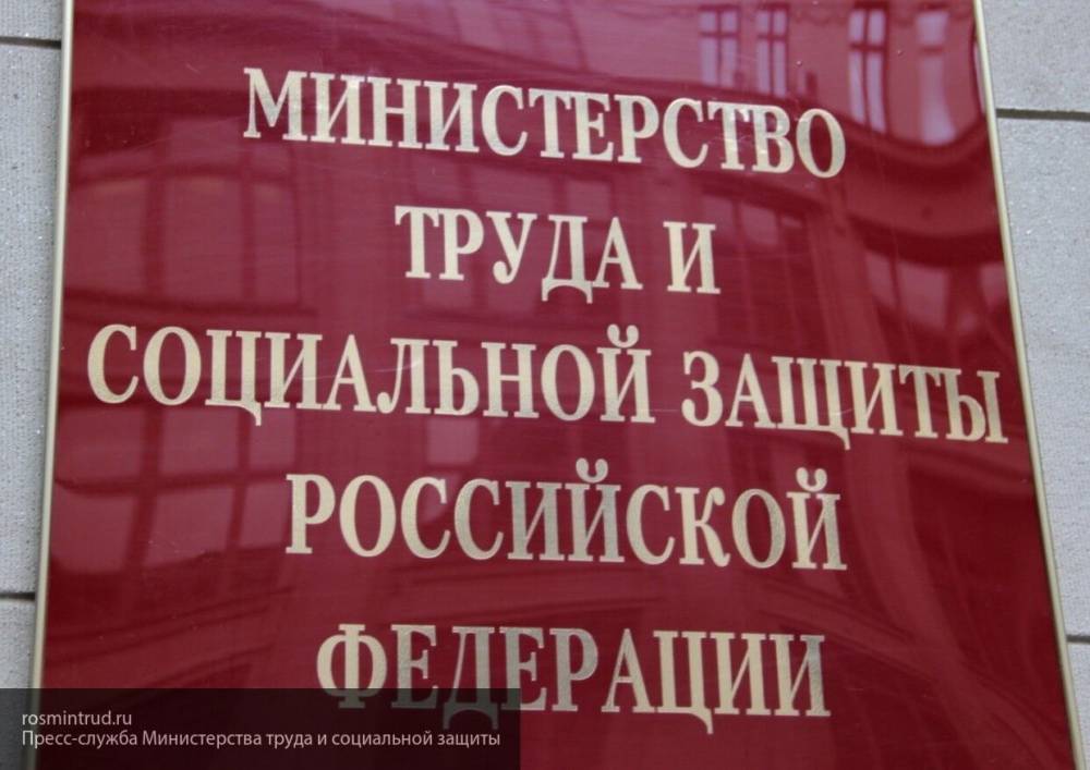 Антон Котяков - Минтруд назвал дату возвращения российских предприятий к работе - nation-news.ru - Россия