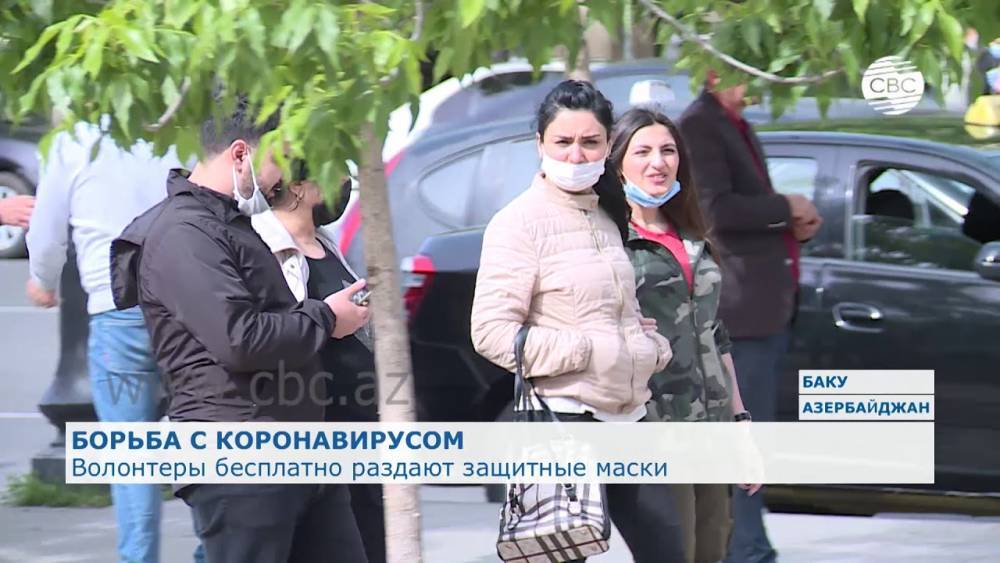 В Баку жителям бесплатно раздают защитные маски. ВИДЕО - aze.az - Азербайджан