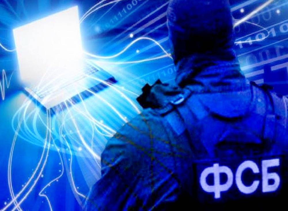 В ФСБ захотели проверить безопасность систем мониторинга россиян в период пандемии - newsland.com - Москва - Россия