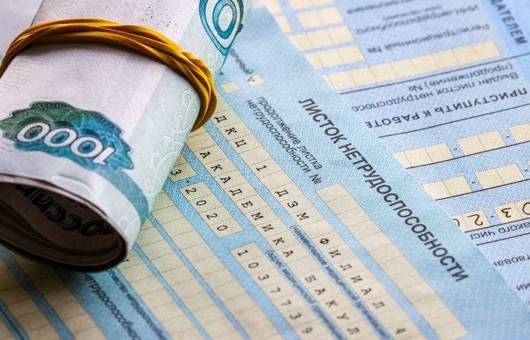 Продление больничных работающим пенсионерам не снизит их доход - news.ru