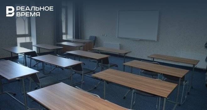 Колледжи Татарстана вернутся к очному обучению - realnoevremya.ru - Россия - респ. Татарстан