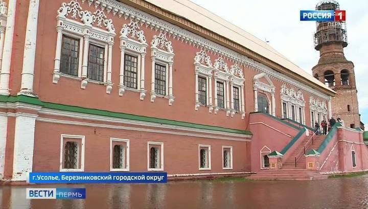 Небывалый паводок угрожает Палатам Строгановых в Усолье - vesti.ru - Пермь