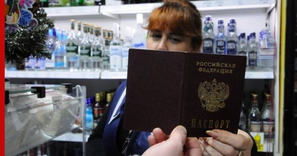 Татьяна Голикова - Валерий Рязанский - В России предложили повысить возраст продажи алкоголя - profile.ru - Россия