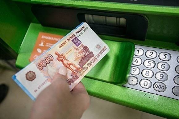 Ирина Волк - Двух жителей Челябинска будут судить за кражи из банкоматов на ₽12 млн - znak.com - Россия - Челябинская обл. - Челябинск - Курганская обл.