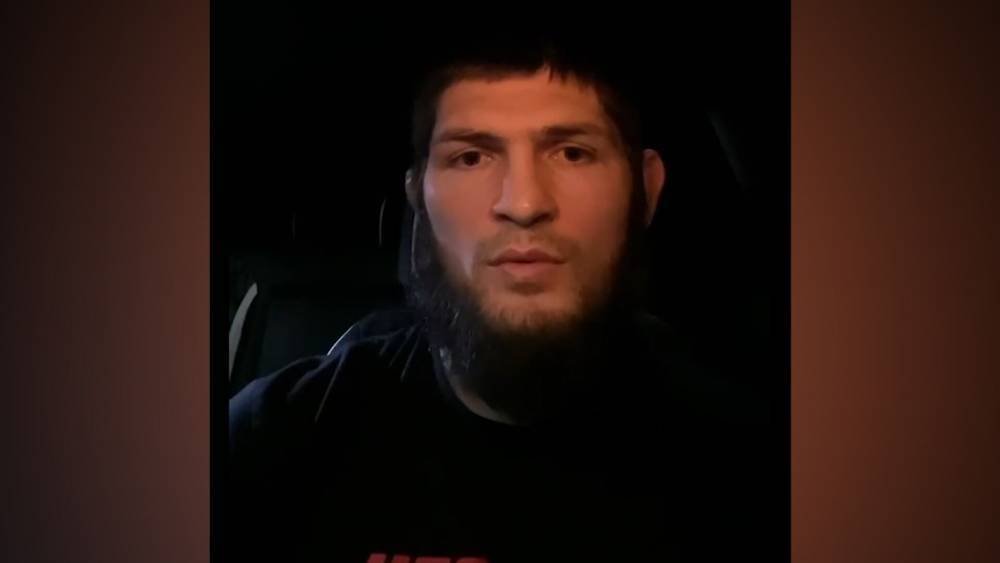 Хабиб Нурмагомедов - Хабиб Нурмагомедов призвал праздновать Ураза-байрам дома. - riafan.ru - респ. Дагестан
