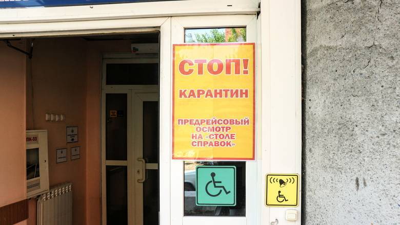 Две трети россиян высказались за смягчение ограничений по коронавирусу - newizv.ru - Москва - Россия
