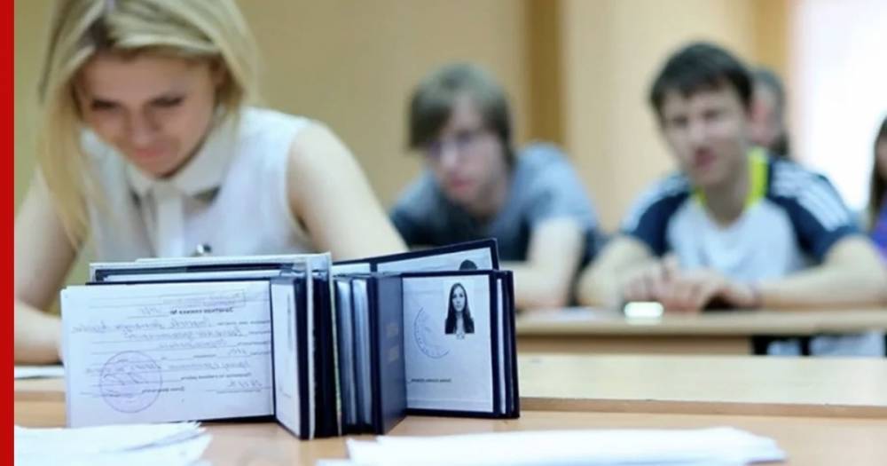 В Минобрнауки пояснили порядок проведения вступительных экзаменов в вузах - profile.ru - Россия
