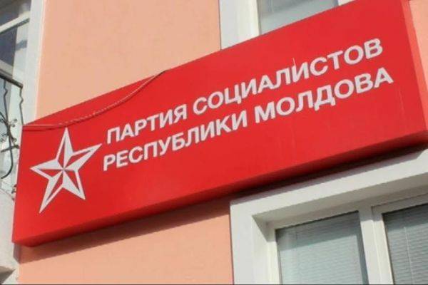 Молдавии досрочных выборов не избежать, признали социалисты - eadaily.com - Молдавия