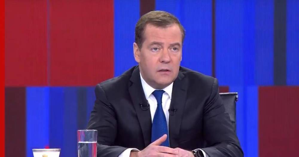 Дмитрий Медведев - Медведев назвал российскую службу занятости «слабой стороной» - profile.ru - Россия