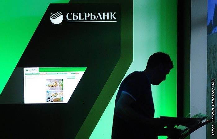 Герман Греф - Сбербанк собрался сократить свое присутствие в международном бизнесе - interfax.ru - Москва - Россия