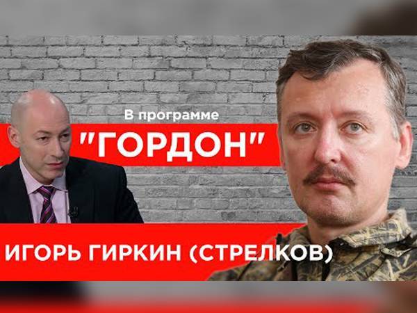 Наталья Поклонская - Игорь Стрелков - Аркадий Бабченко - СБУ опровергла согласование с Гордоном интервью со Стрелковым и Поклонской - nakanune.ru - Украина