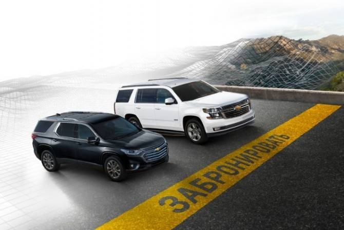 Chevrolet запускает сервис онлайн-бронирования автомобилей - autostat.ru - Россия
