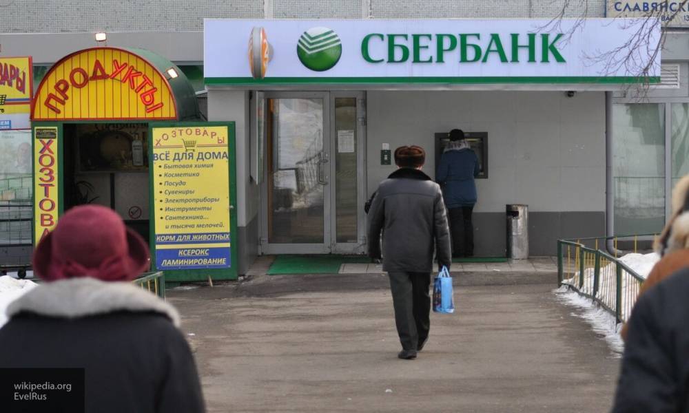 Герман Греф - Аглая Чайковская - Сбербанк перенес ежегодное собрание акционеров на сентябрь на фоне пандемии COVID-19 - politros.com - Россия
