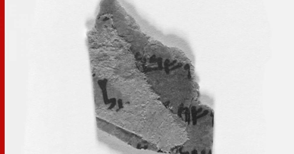 В древнейших свитках найдены загадочные письмена - profile.ru - Англия - Иерусалим