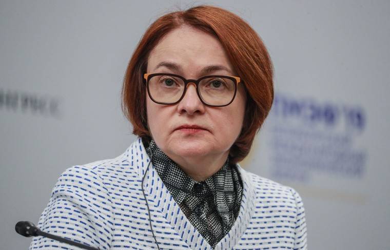 Набиуллина: ЦБ РФ увидел потенциал для снижения ключевой ставки - news.ru - Россия