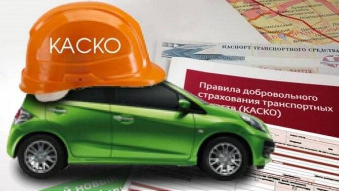 Дмитрий Попов - В России предложили ввести льготное КАСКО - usedcars.ru - Россия