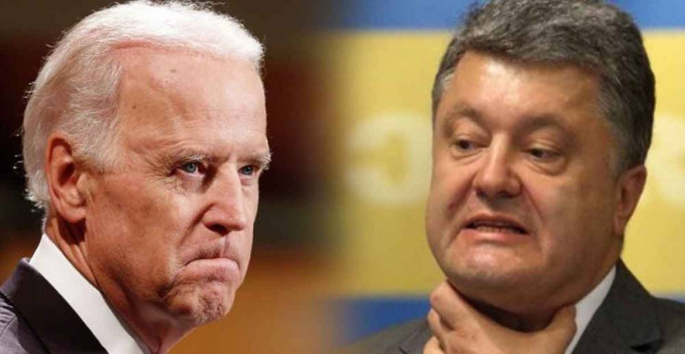 Петр Порошенко - Виктор Шокин - Андрей Деркач - Джо Байден - Коррупция в мировых масштабах. Байден в связке с Порошенко — если подтвердятся опубликованные записи - isroe.co.il - США - Украина - Израиль