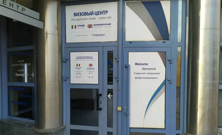 Начинает отпускать? В Минске один из визовых центров возобновляет прием документов на туристические шенгены - gomel.today - Италия - Франция - Испания - Чехия - Минск - Латвия - Словакия