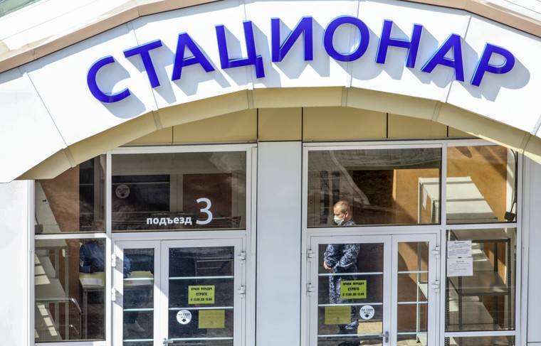 В Москве часть клиник откроют для плановой медицинской помощи - news.ru - Москва - Россия - Китай