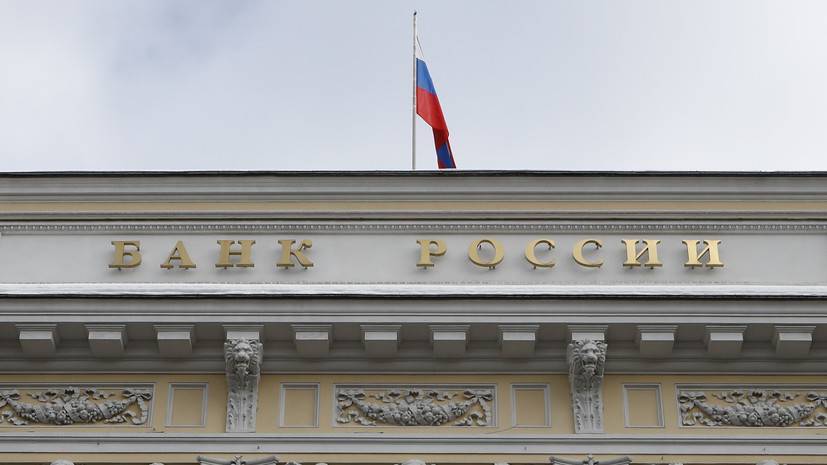 Эльвира Набиуллина - В ЦБ не исключили снижения процентной ставки для поддержки экономики - russian.rt.com - Россия