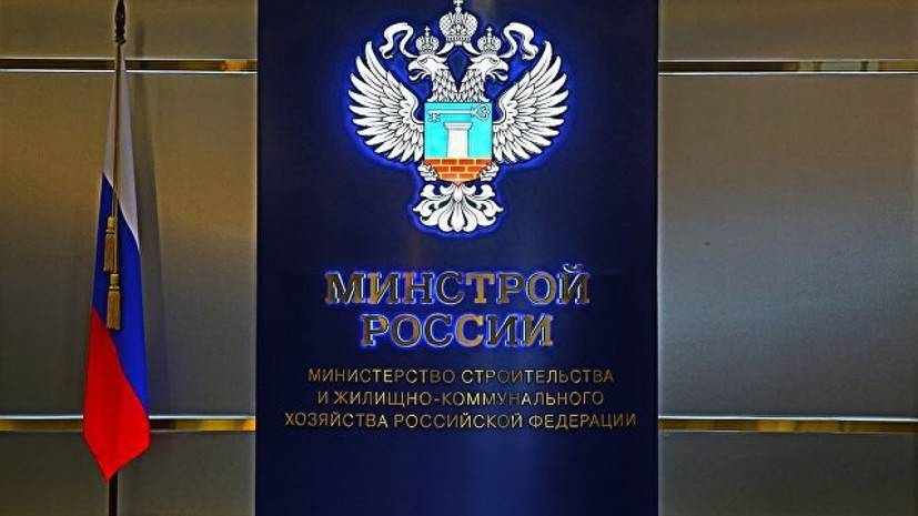 Владимир Путин - Ирек Файзуллин - Минстрой на треть сократит количество требований к строительству - russian.rt.com - Россия