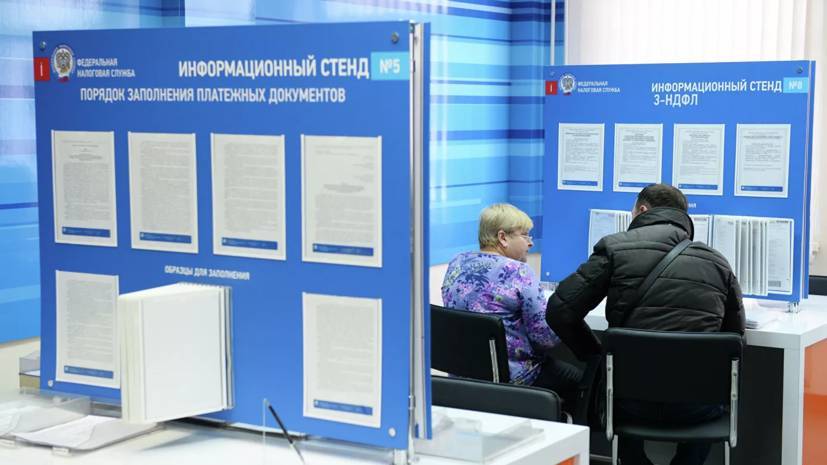 Действие ЕНВД для индивидуальных предпринимателей решили не продлевать - russian.rt.com - Россия