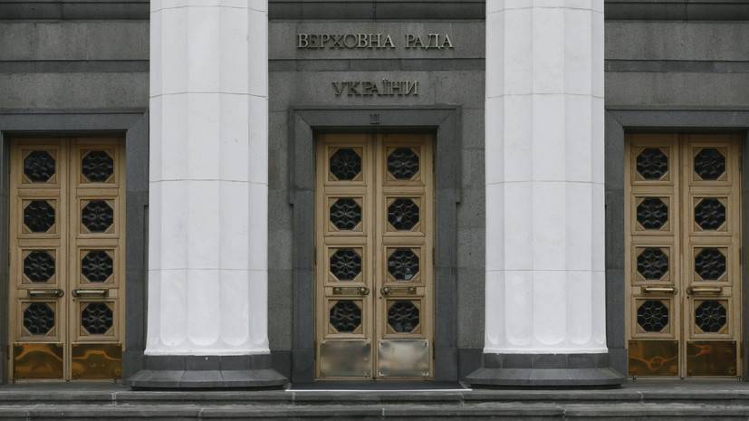 Петр Порошенко - Джо Байден - В Раде призвали расследовать записи «разговоров» Порошенко и Байдена - russian.rt.com - Украина - Иран