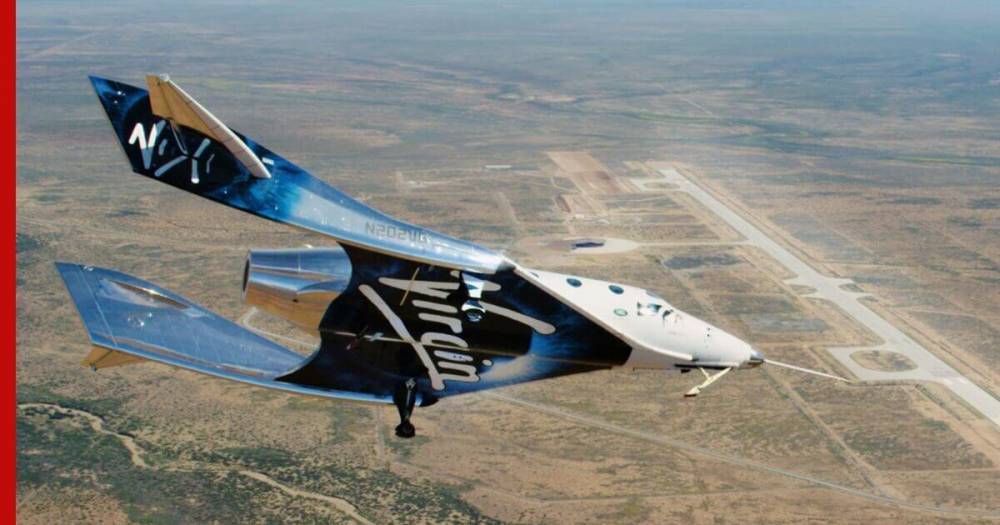 Virgin Galactic провела первое испытание нового космолета - profile.ru - США - штат Нью-Мексико